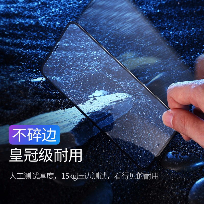 恒行6iPhone xr钢化膜，9D全屏蓝光防爆手机贴膜