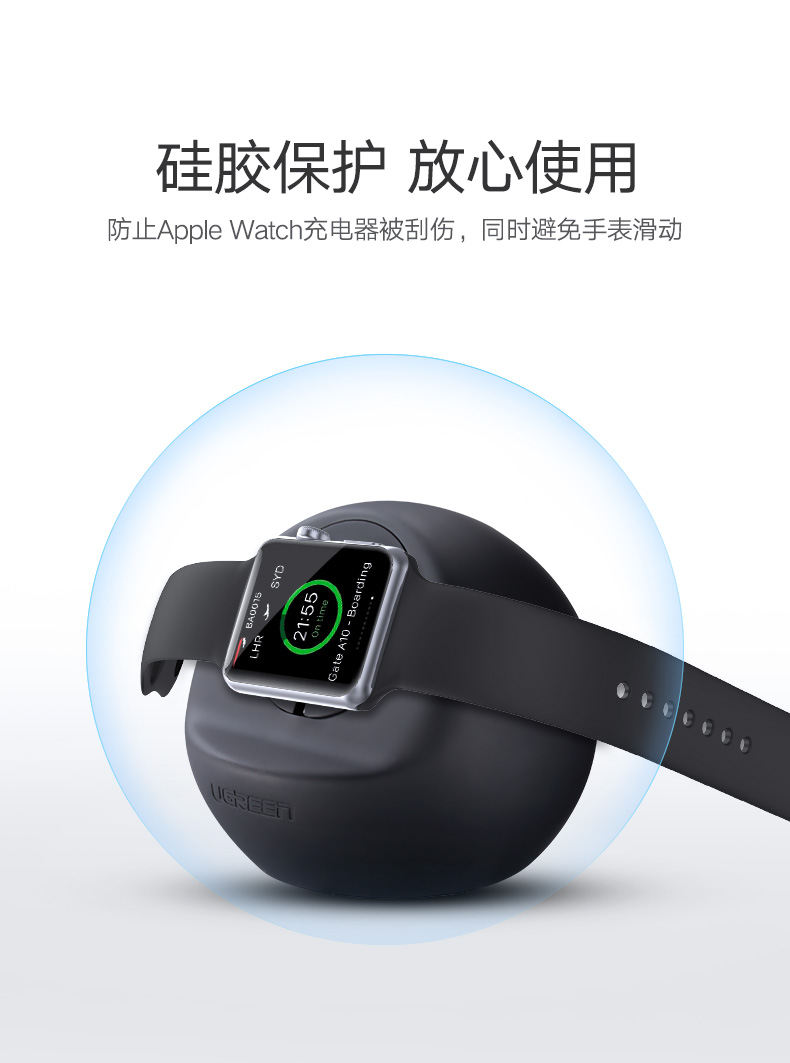 恒行6Apple Watch充电支架