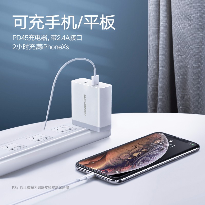 恒行6PD充电器，45W/65W手机电脑通用