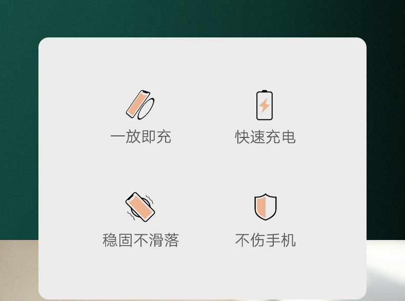 恒行6iPhoneX系列无线充电器