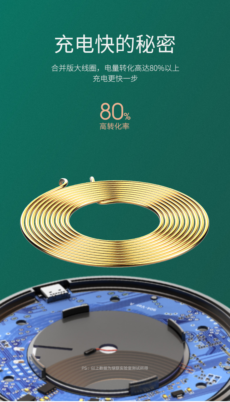 恒行6iPhoneX系列无线充电器