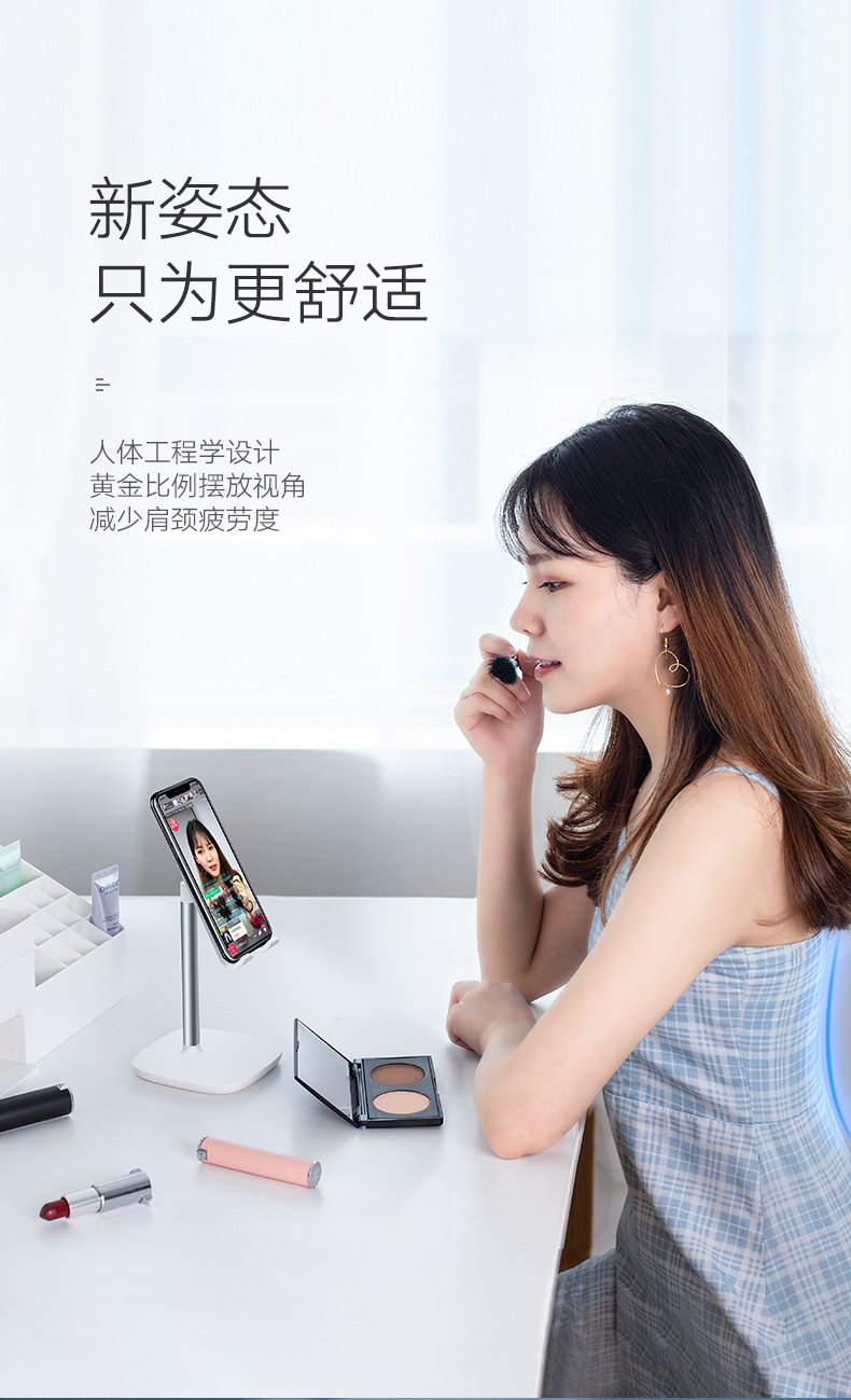 恒行6手机平板通用桌面支架