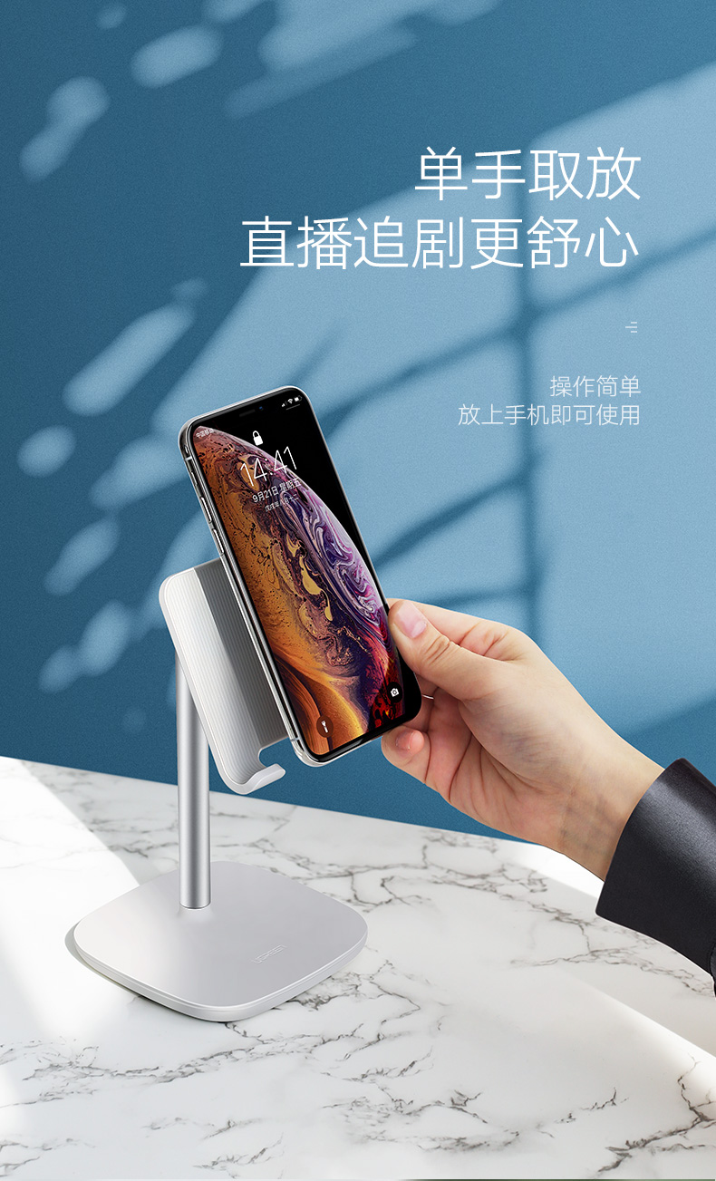恒行6手机平板通用桌面支架