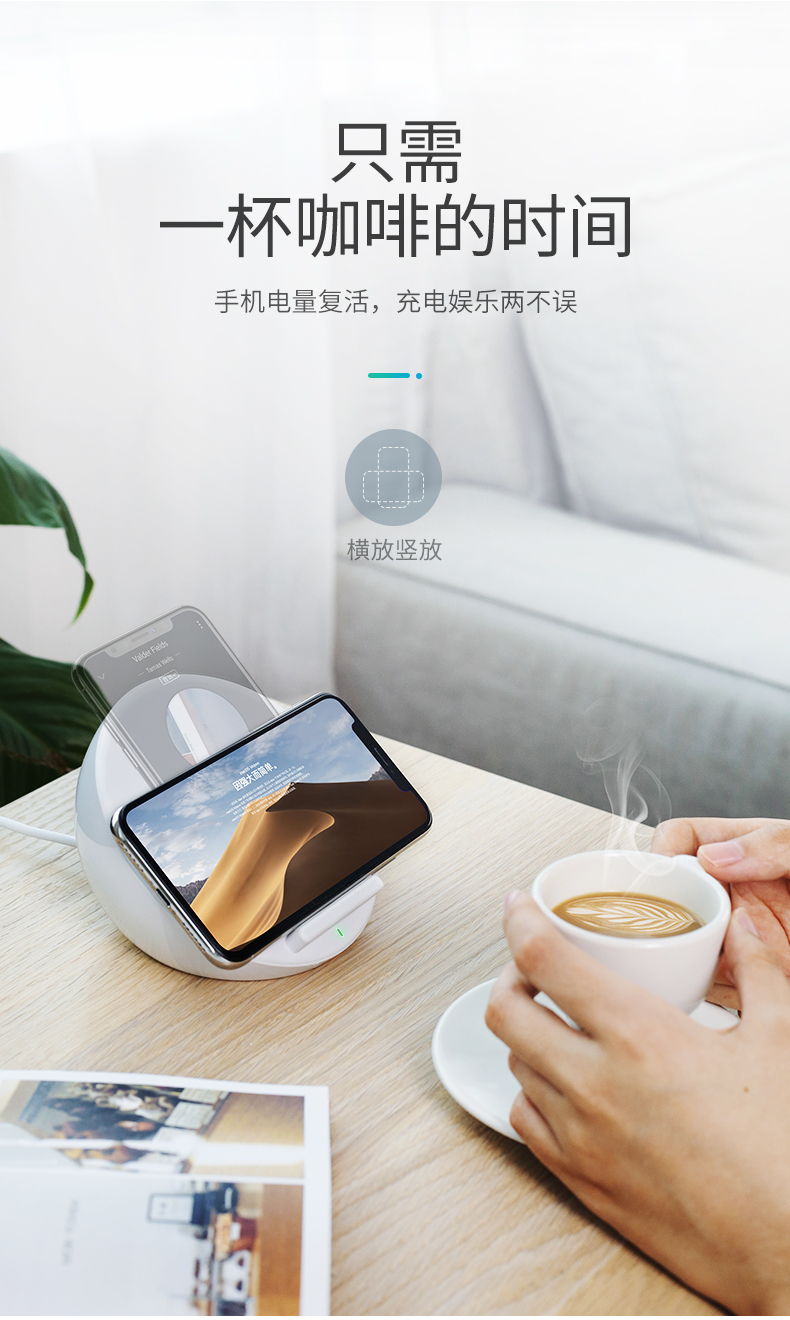 恒行6iPhone X华为Mate20系列无线充电器
