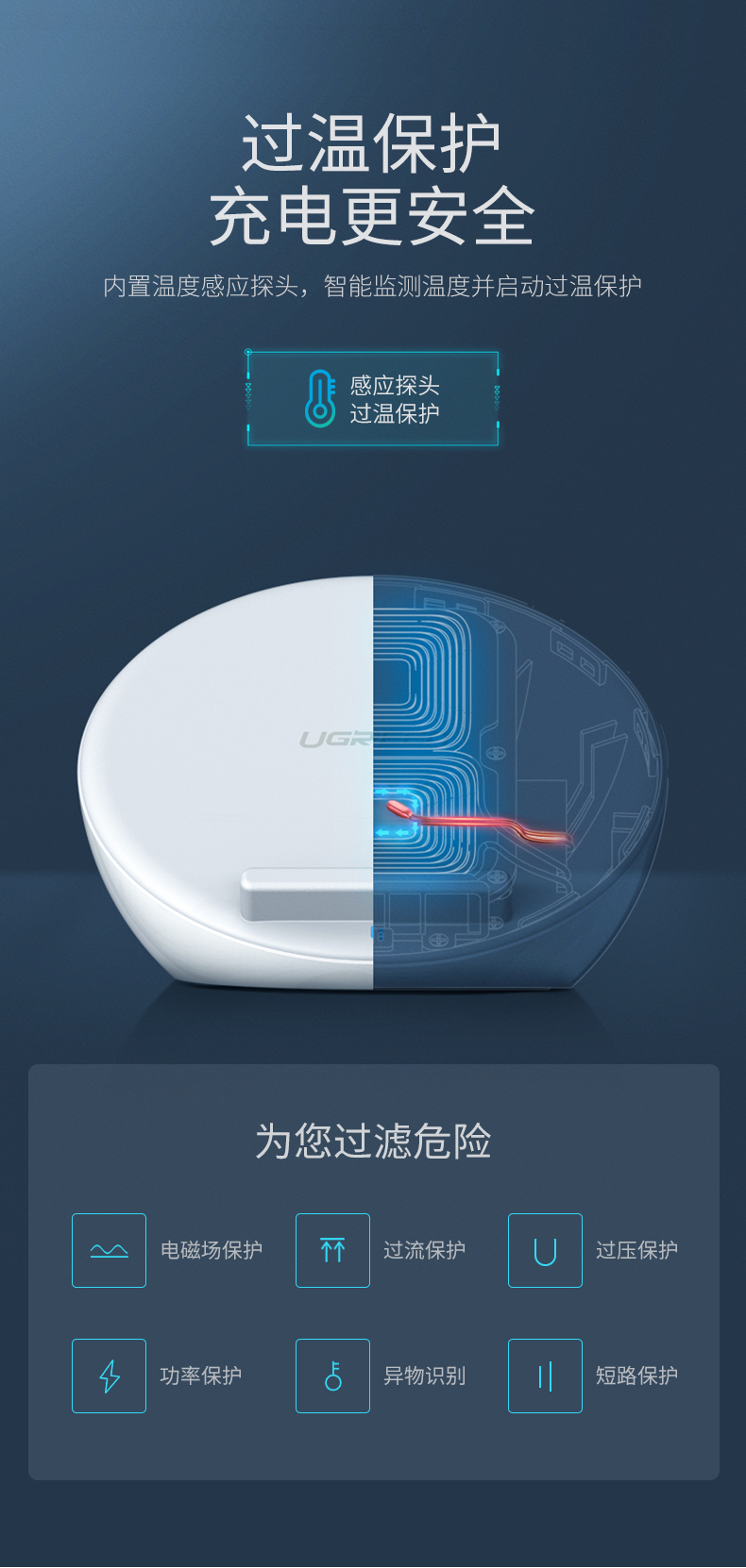 恒行6iPhone X华为Mate20系列无线充电器