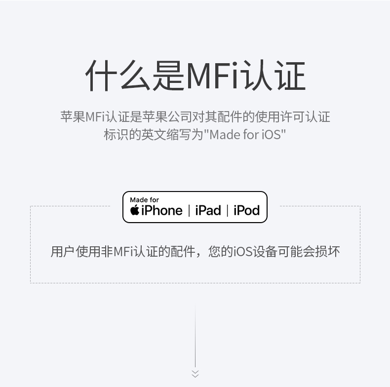 恒行6PD闪充线，苹果授权USB-C转lightning快充线