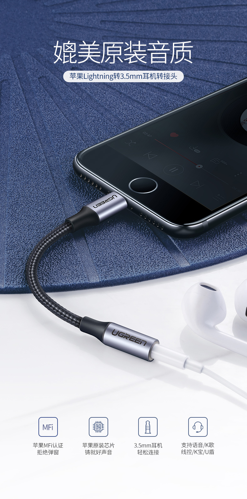 恒行6iPhone 7/8/x耳机转接头，lightning转3.5mm