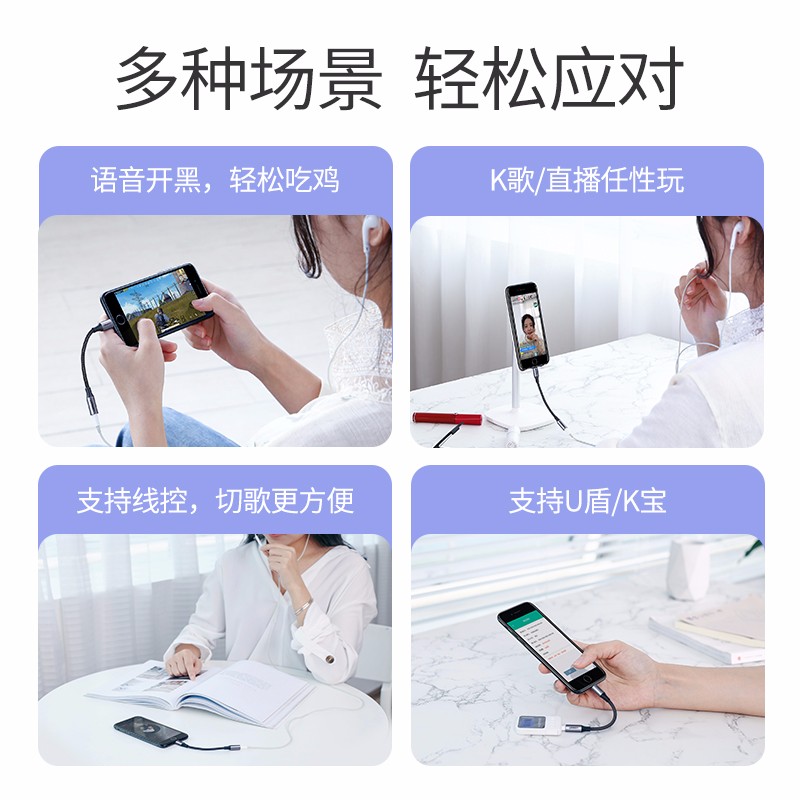 恒行6iPhone 7/8/x耳机转接头，lightning转3.5mm