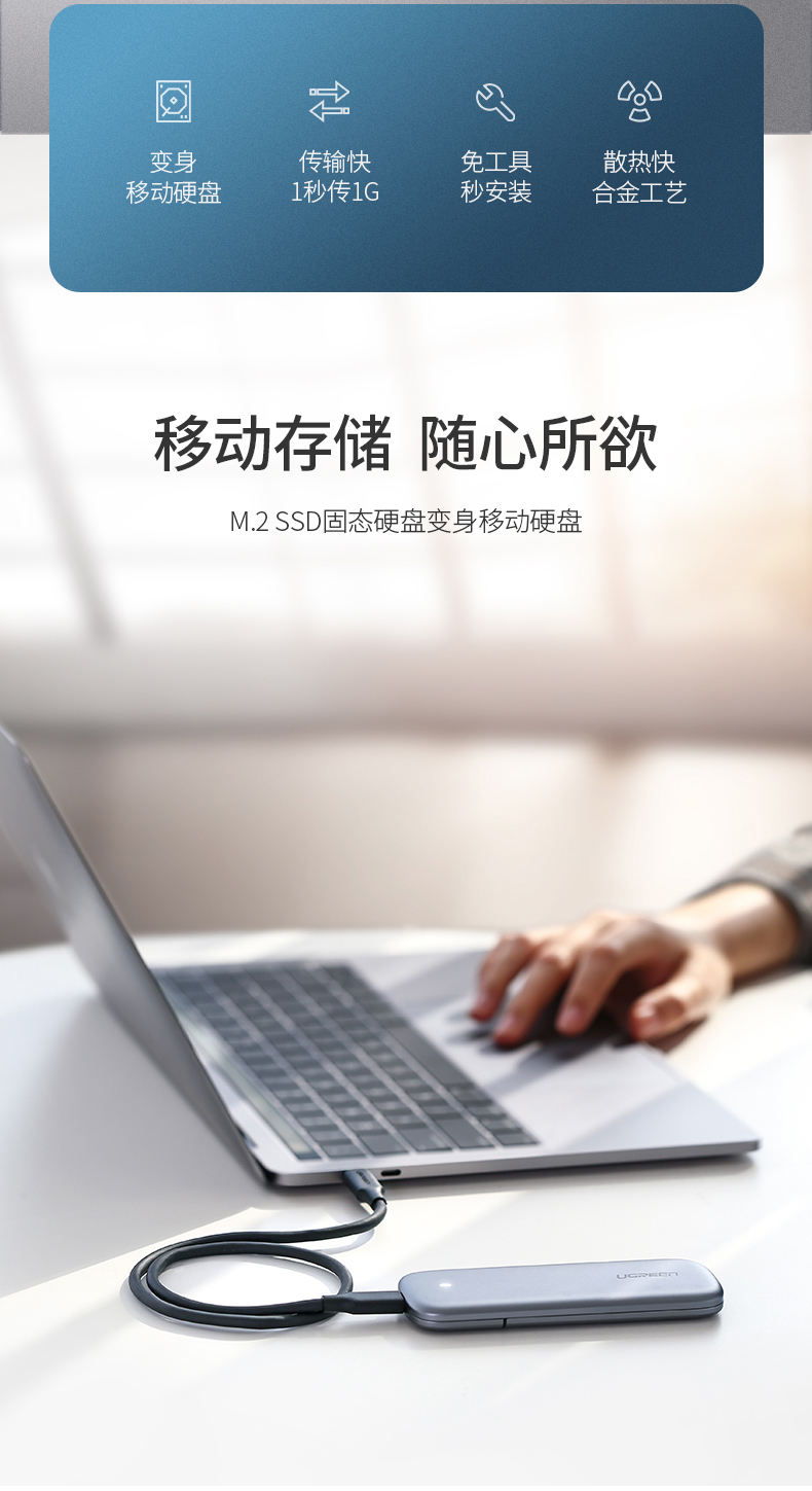 恒行6NVMe M.2固态硬盘盒