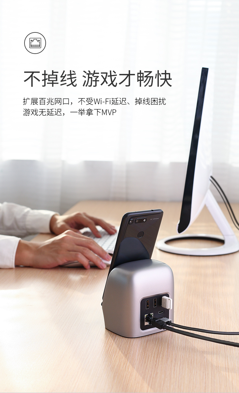 恒行6华为P30扩展坞 Type-C手机扩展坞