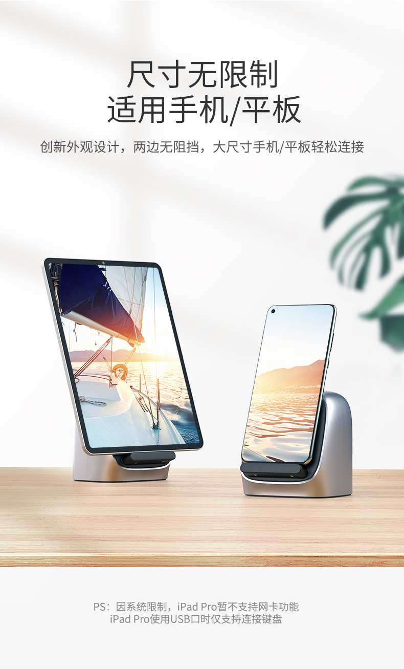 恒行6华为P30扩展坞 Type-C手机扩展坞
