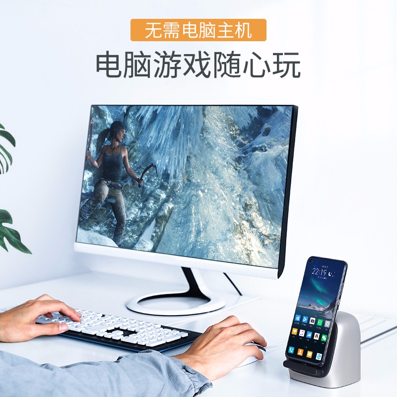 恒行6Type-C扩展坞 支持华为P30扩展