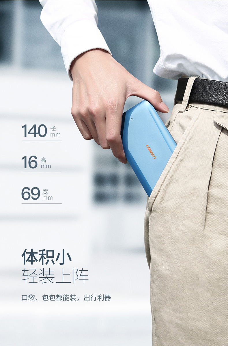 恒行6新款10000mAh无线充电宝