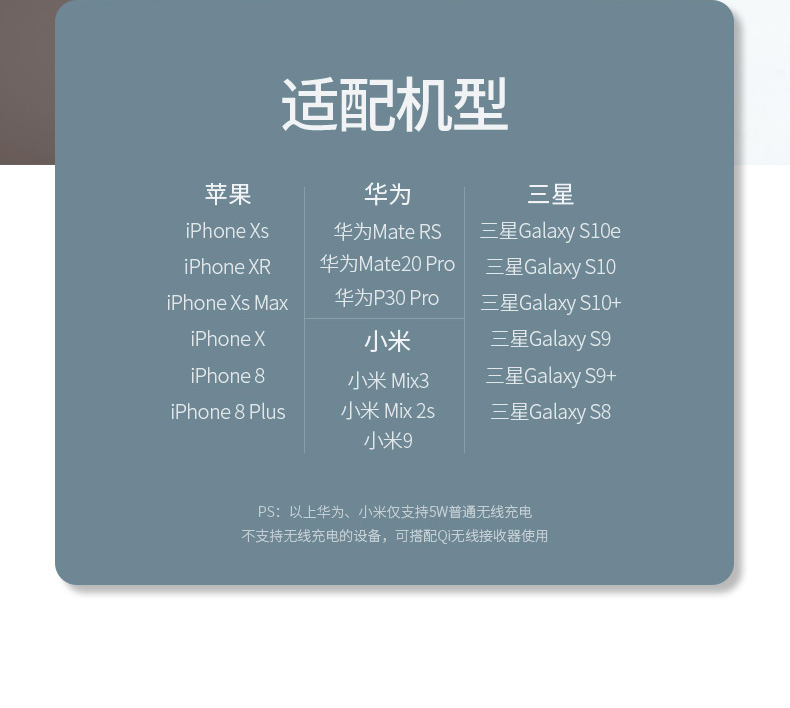 恒行6新款10000mAh无线充电宝
