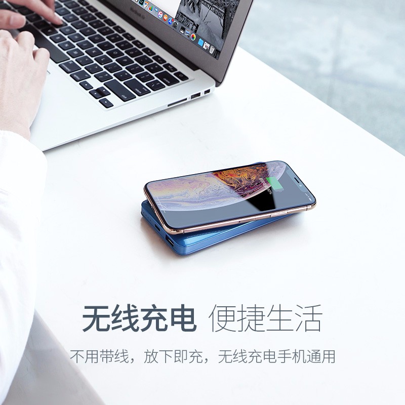 恒行6新款10000mAh无线充电宝