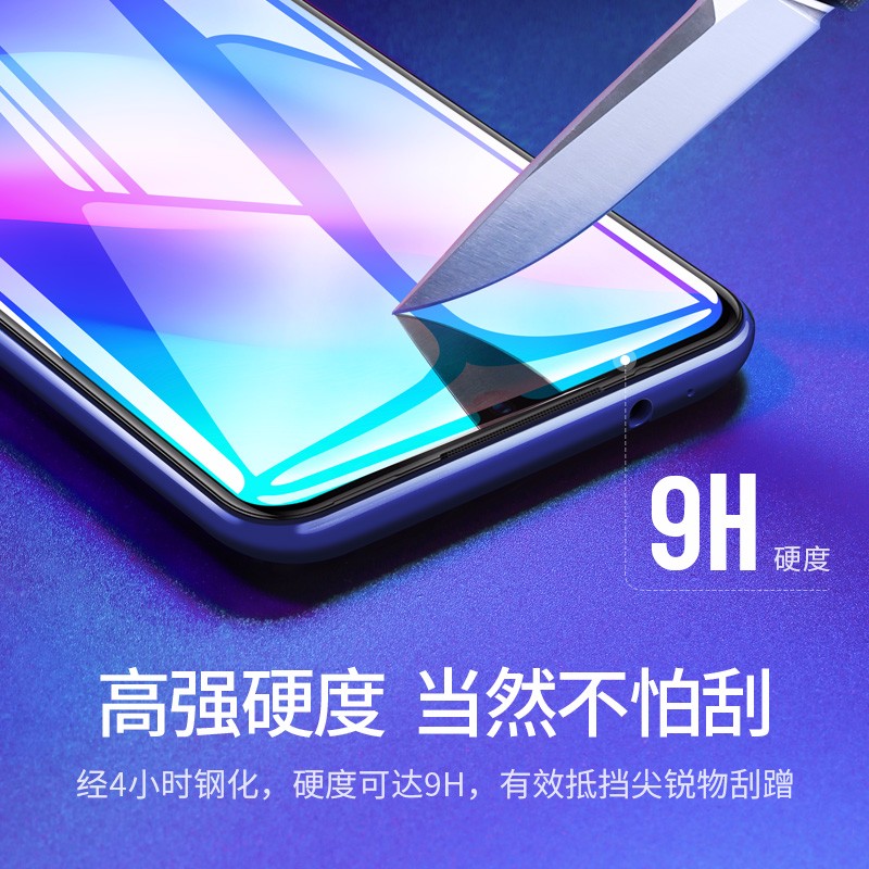 恒行6iQOO曲面钢化膜