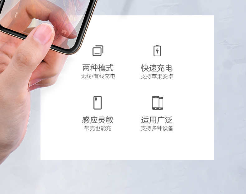 恒行6新款小米9无线充电宝