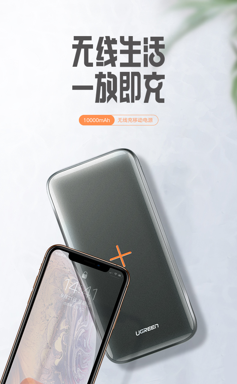 恒行6新款小米9无线充电宝