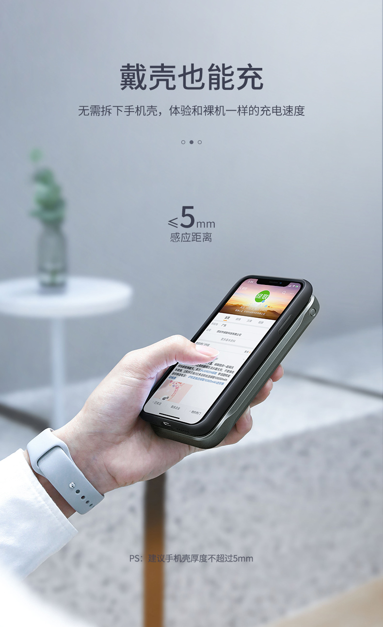 恒行6新款小米9无线充电宝