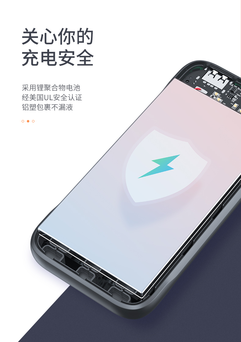 恒行6新款小米9无线充电宝