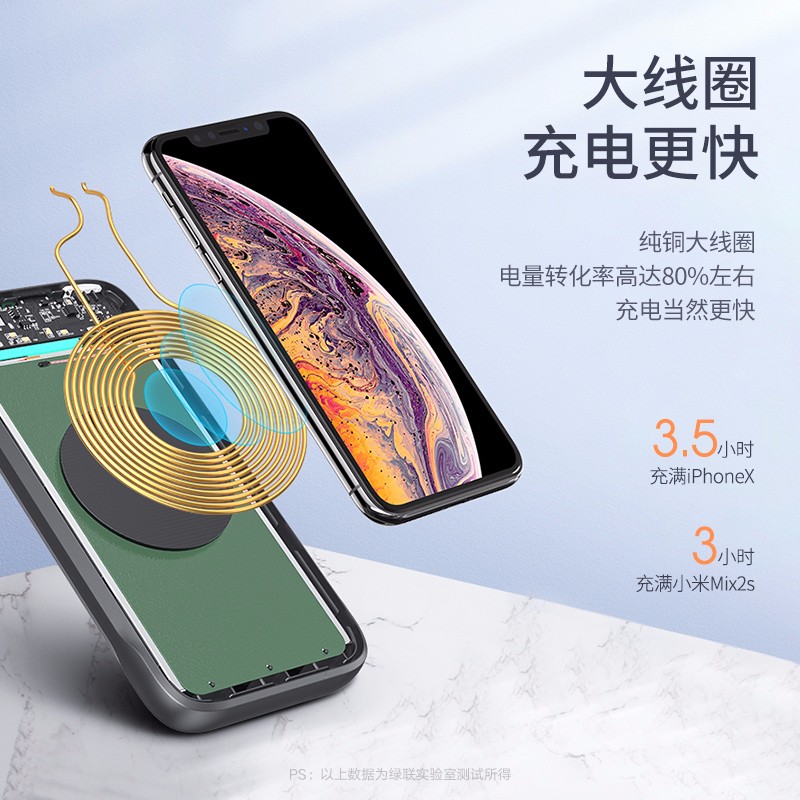 恒行6新款无线充电宝