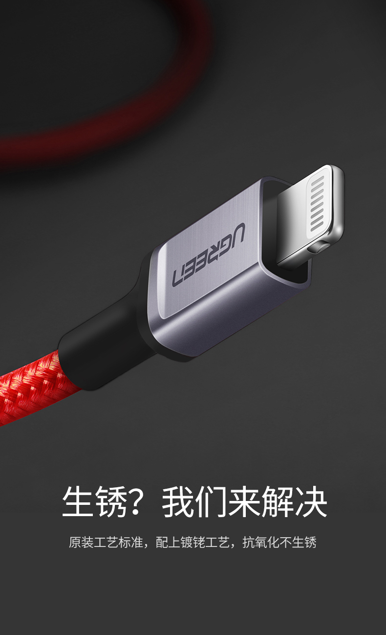 恒行6usb-c转lightning快充线编织款