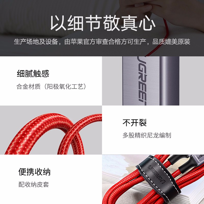 恒行6usb-c转lightning快充线编织款