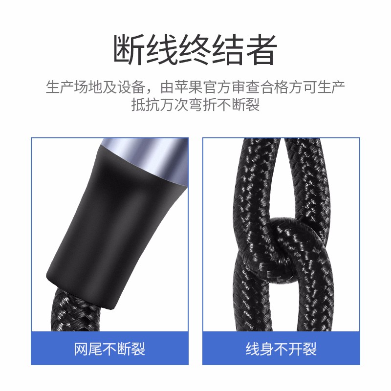 恒行6usb-c转lightning闪充线编织款