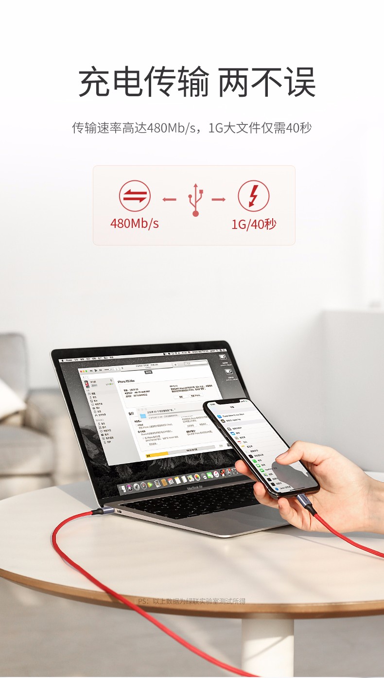 恒行6usb-c转lightning快充线编织款