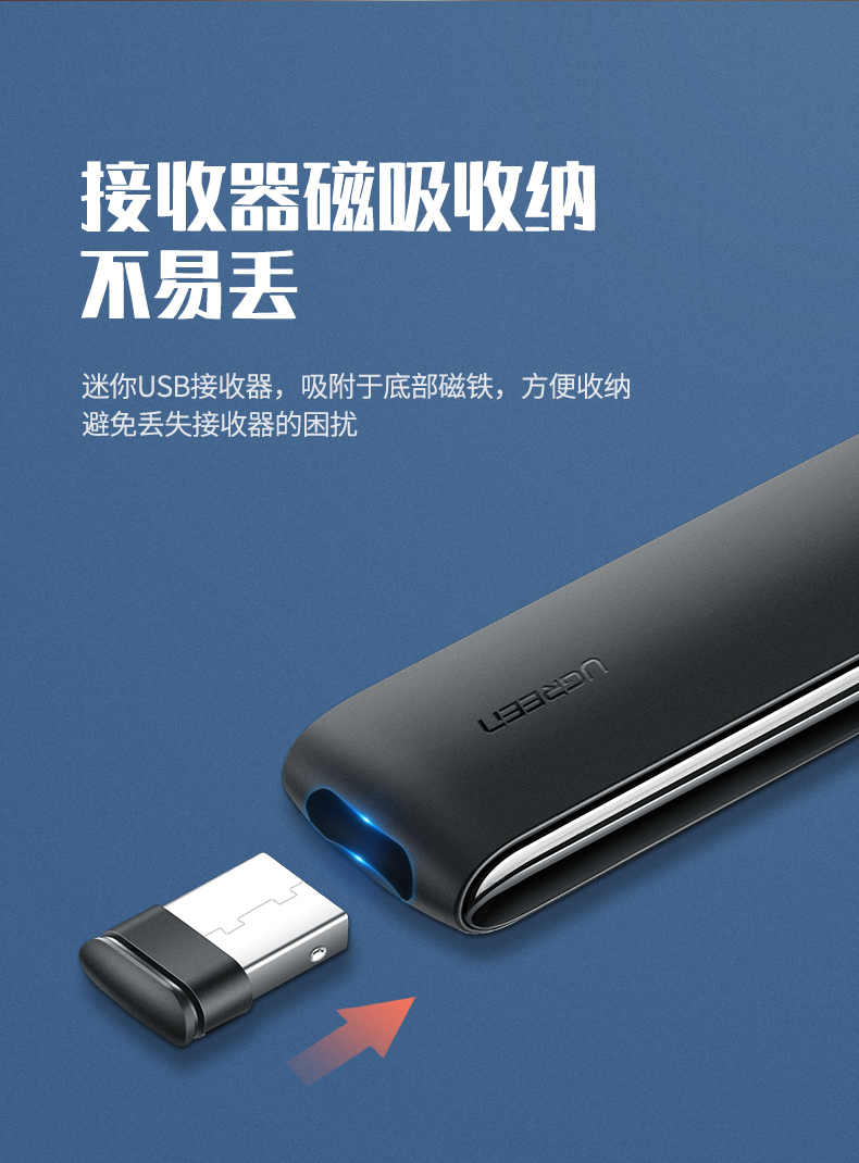 恒行6ppt激光翻页笔 幻灯片翻页使用