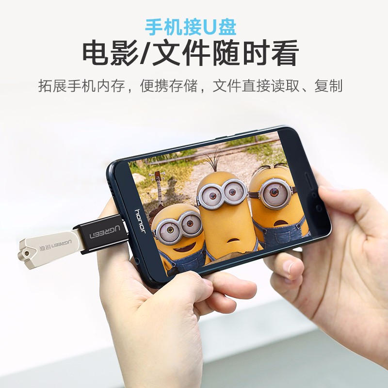 恒行6USB 3.0转Type C转接头