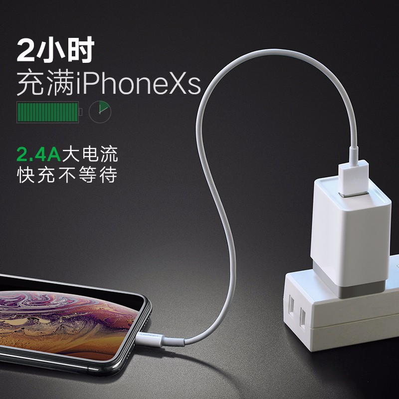 恒行6 US155 Lightning苹果数据线,MFi认证