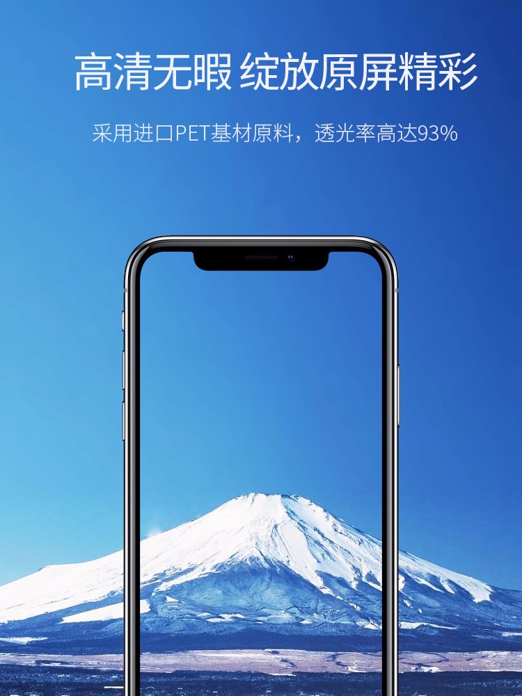 恒行6iPhone XS钢化膜，苹果X屏幕防刮花