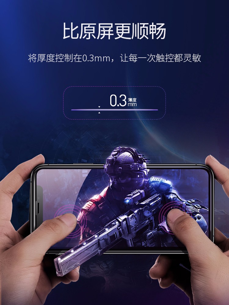 恒行6iPhone XS钢化膜，苹果X屏幕防刮花