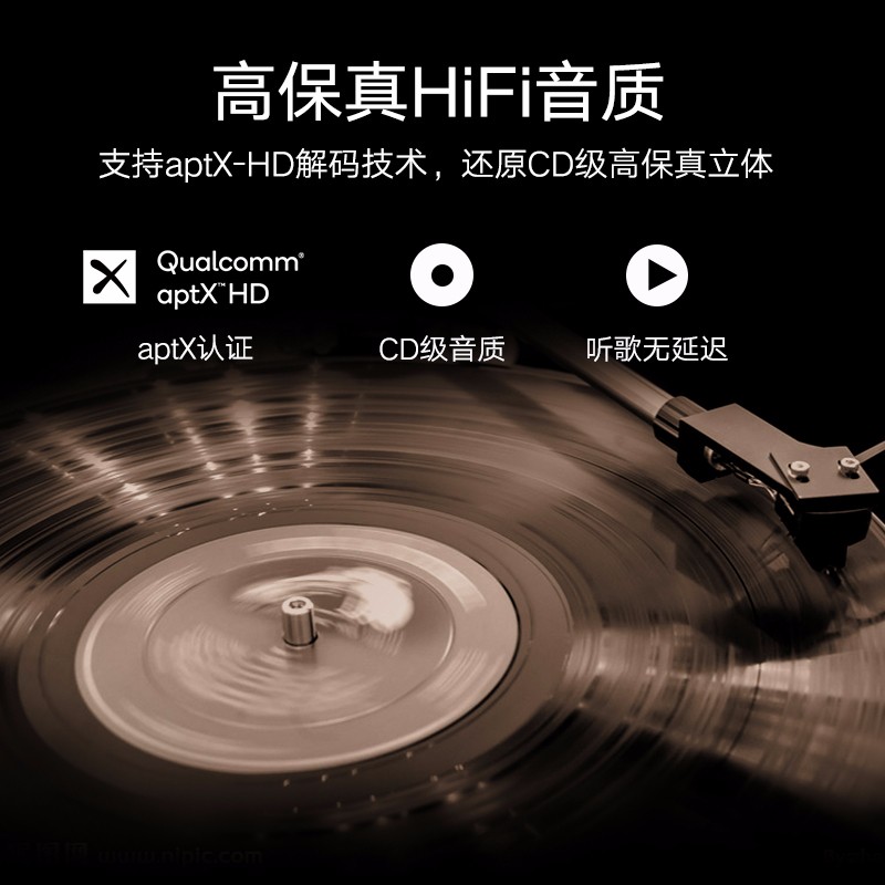 恒行6蓝牙5.0音频接收器，蓝牙发射接收二合一光纤接口带aptX HD