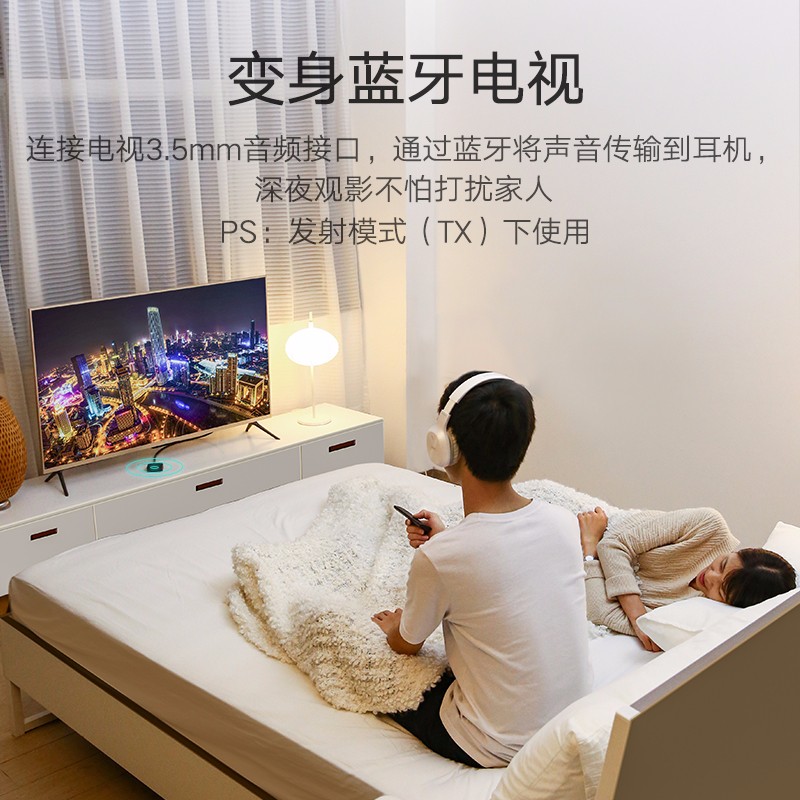 恒行6蓝牙5.0音频接收器，蓝牙发射接收二合一光纤接口带aptX HD