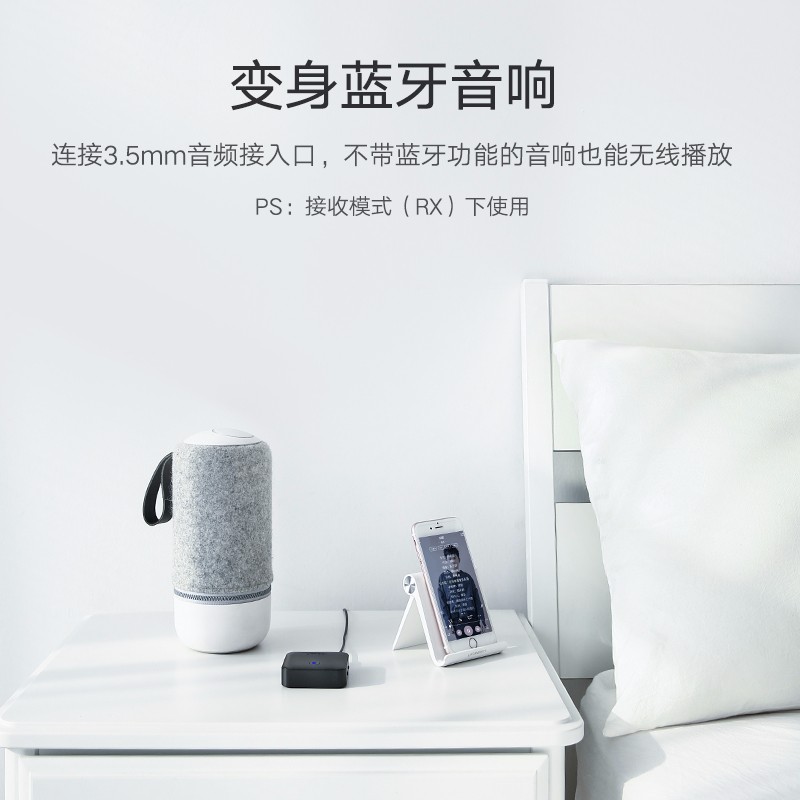 恒行6蓝牙5.0音频接收器，蓝牙发射接收二合一光纤接口带aptX HD