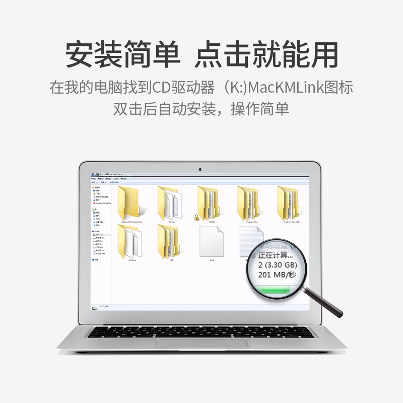 恒行6USB对拷线，电脑共享数据线