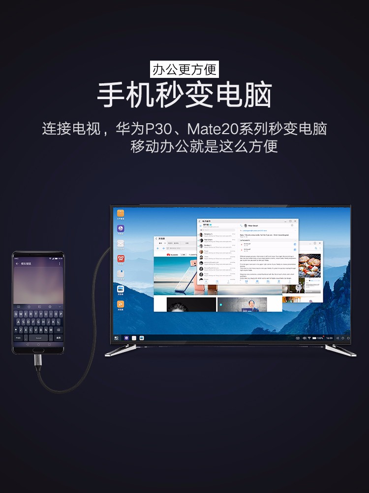 恒行6Type-C转HDMI线，华为Mate10手机投屏视频转接线