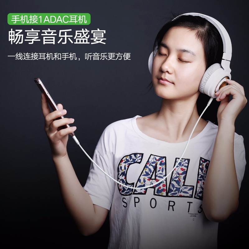 恒行6Type-C转Micro usb数据线，Type-C转安卓接口转换线