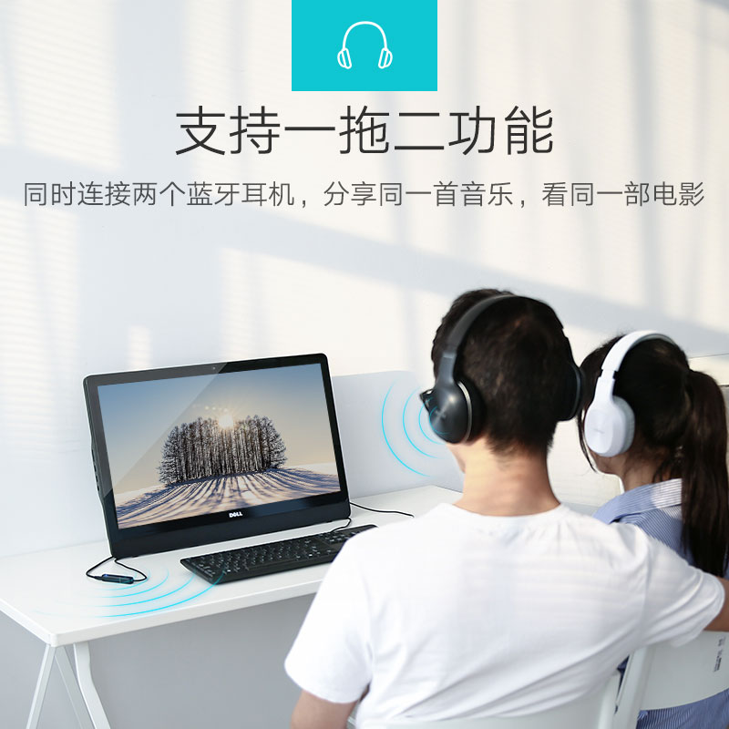 恒行6蓝牙发射器，3.5mm音频口连接音响电视蓝牙4.2