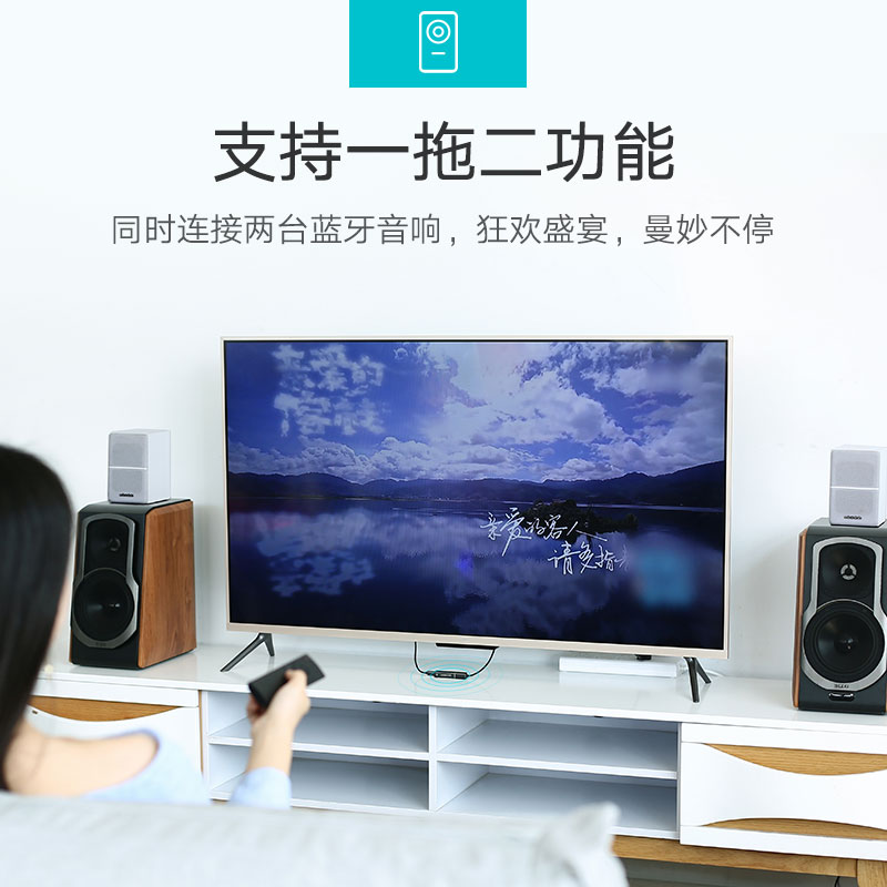 恒行6蓝牙发射器，3.5mm音频口连接音响电视蓝牙4.2