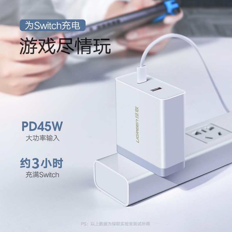 恒行6PD快充充电器，双口充电支持iPhone8/XPD快充
