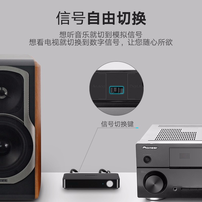 恒行6蓝牙接收器，无损hifi高保真aptX编码光纤同轴
