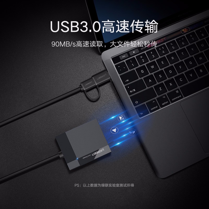恒行6USB3.0读卡器,支持多卡同时读取