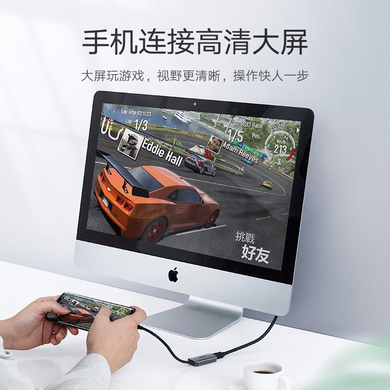 恒行6Type-c转mini dp雷电接口数据线