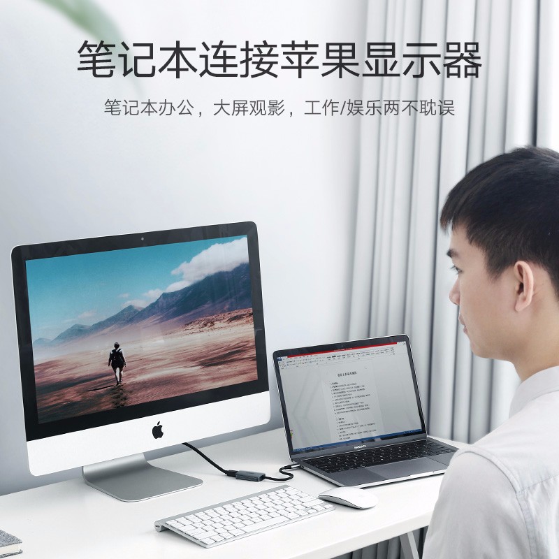 恒行6Type-c转mini dp雷电接口数据线