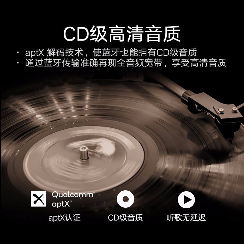 恒行6车载蓝牙接收器，3.5mm+USB接口，蓝牙aptX