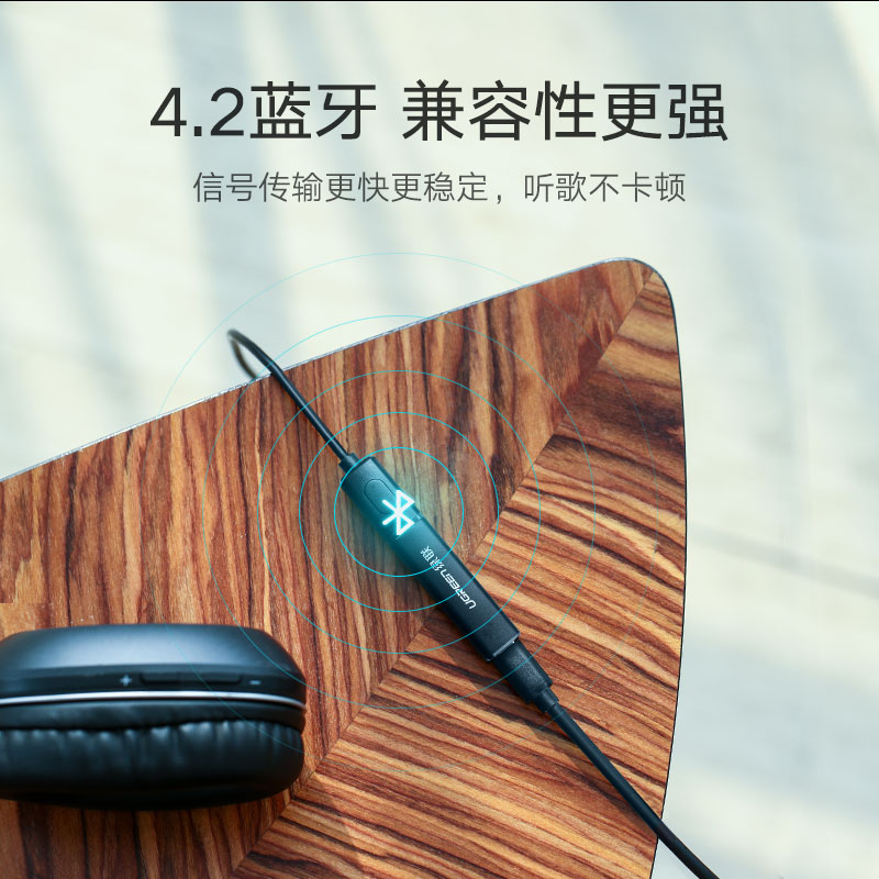 恒行6蓝牙发射器，光纤接口连接音响电视蓝牙4.2