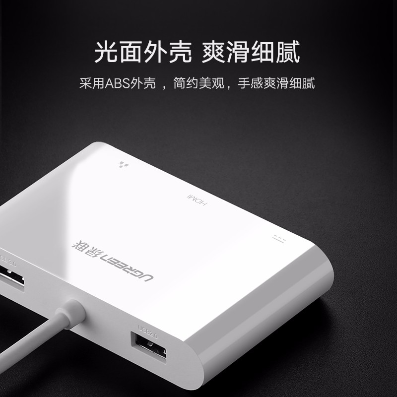 恒行6Type-C转HUB/HDMI/VGA投影仪网卡转换器